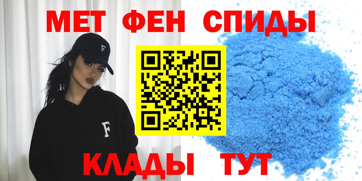 АМФ VHQ Дедовск