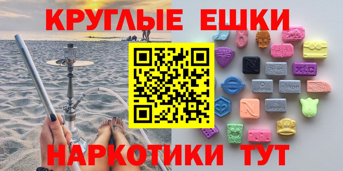 Ecstasy  Вход с VPN  Дедовск  Ecstasy ешки  ЭКСТАЗИ louis Vuitton 