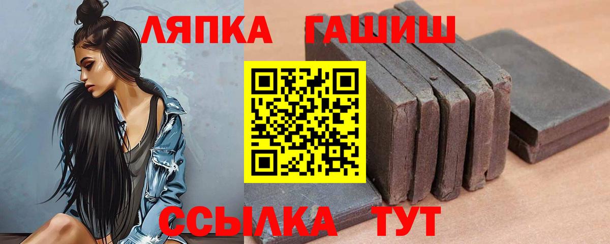 Дедовск  Гашиш ice o lator  Вход с VPN  Гашиш убойный 