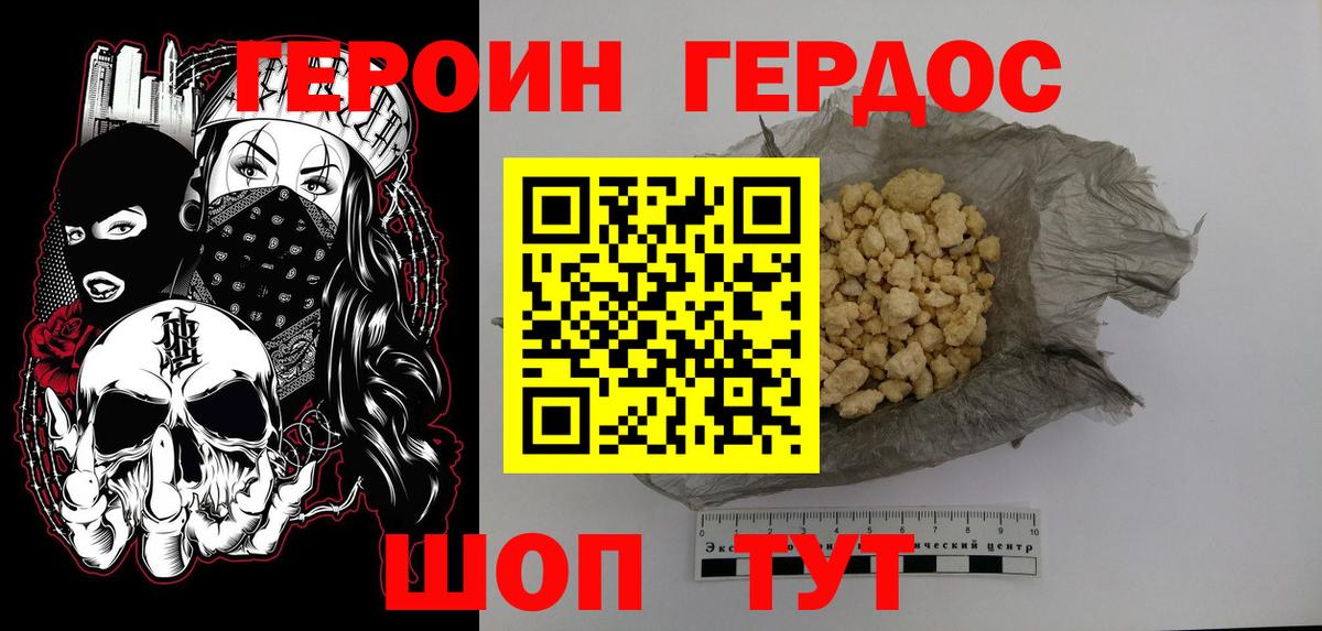Кетамин Дедовск