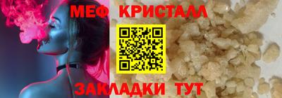 мефедрон VHQ Ливны