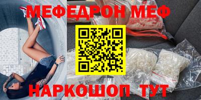 меф Лесосибирск