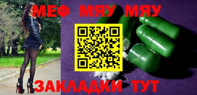 мефедрон VHQ Ливны
