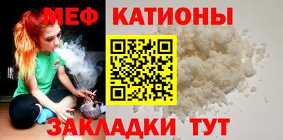 меф Лесосибирск