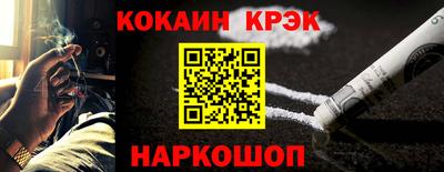 мефедрон VHQ Ливны