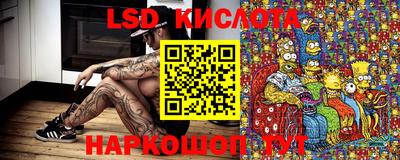 скорость Ликино-Дулёво
