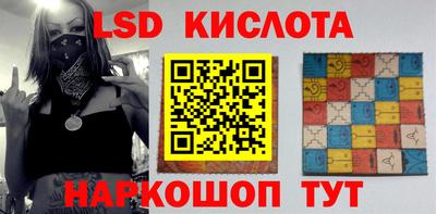 меф Лесосибирск