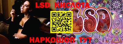 меф Лесосибирск