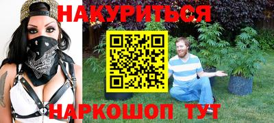 мефедрон VHQ Ливны
