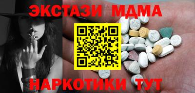меф Лесосибирск