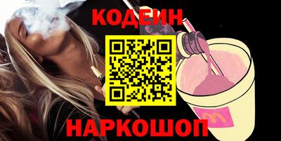 меф Лесосибирск