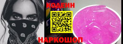 мефедрон VHQ Ливны