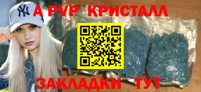 меф Лесосибирск