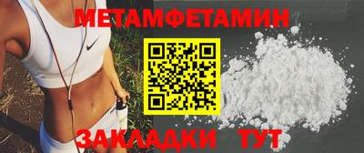 мефедрон VHQ Ливны