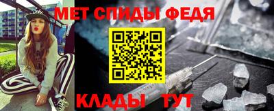 меф Лесосибирск