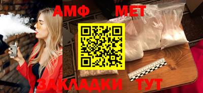 мефедрон VHQ Ливны