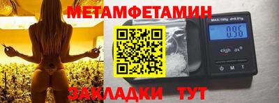 меф Лесосибирск