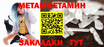 меф Лесосибирск