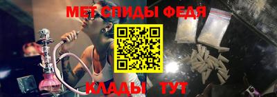 мефедрон VHQ Ливны