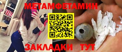мефедрон VHQ Ливны