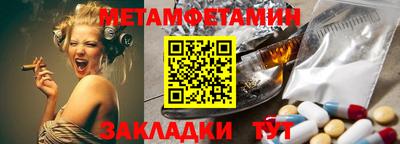 мефедрон VHQ Ливны
