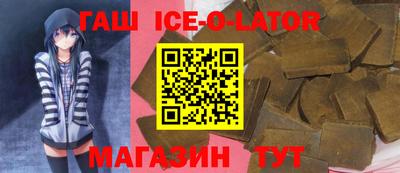 мефедрон VHQ Ливны