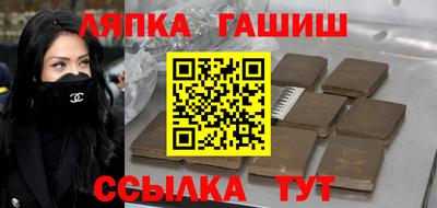 мефедрон VHQ Ливны