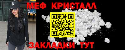 мефедрон VHQ Ливны