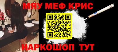 мефедрон VHQ Ливны