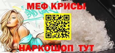 мефедрон VHQ Ливны