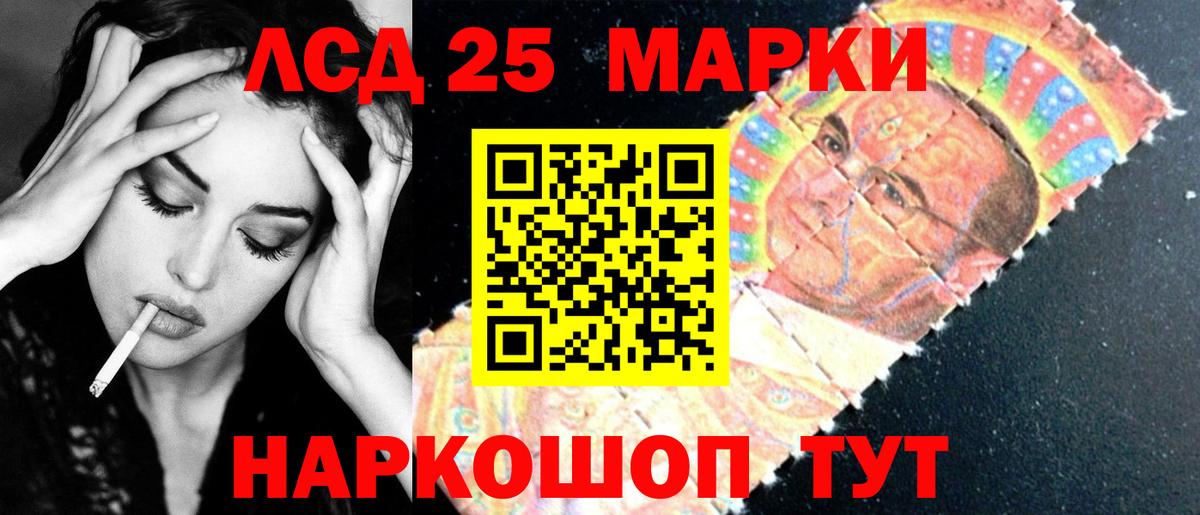 ЛСД экстази ecstasy  ЛСД экстази  Лсд 25 экстази ecstasy  Дедовск  Вход с VPN 
