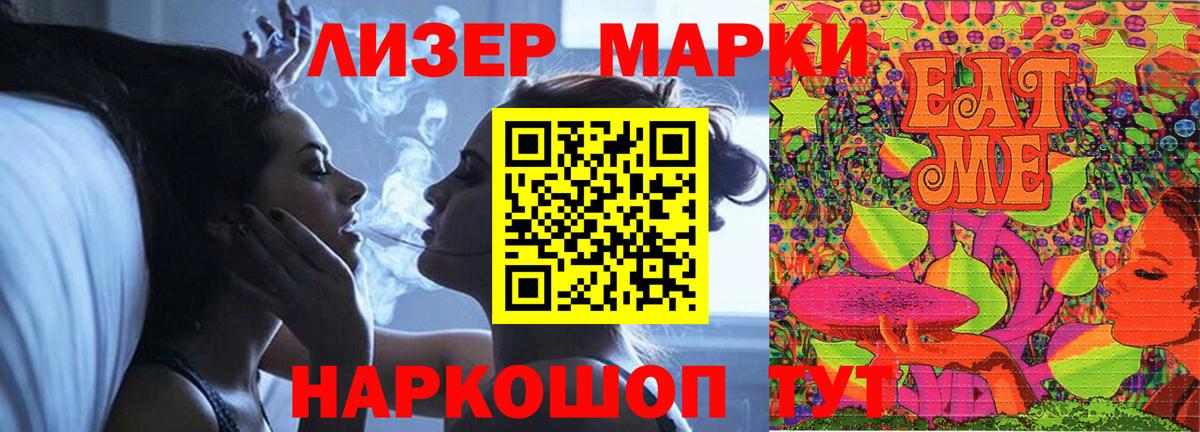 Лсд 25 экстази кислота Дедовск
