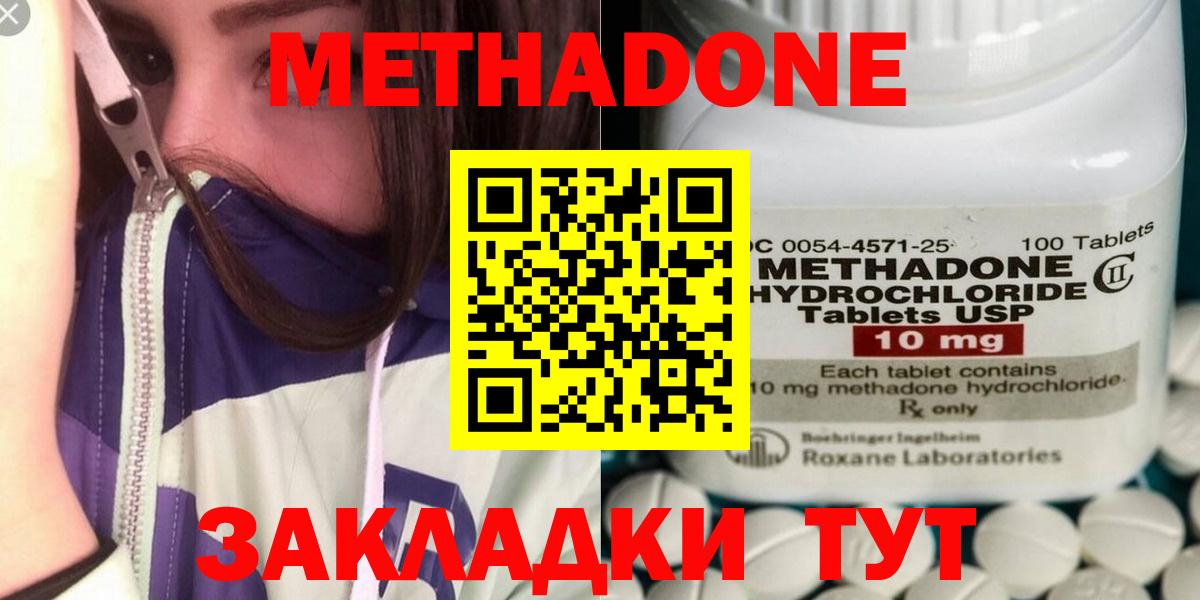 МАРИХУАНА  ЭКСТАЗИ  Кокаин  Дедовск  МЕФ   Вход с VPN  Гашиш 