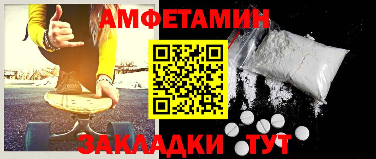 Метамфетамин кристалл Дедовск