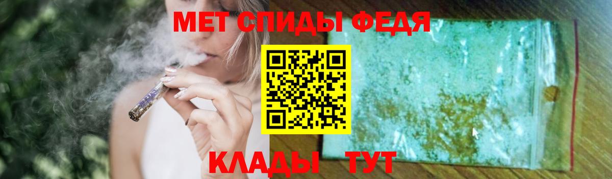 Метамфетамин винт  Метамфетамин  Дедовск  Вход с VPN 