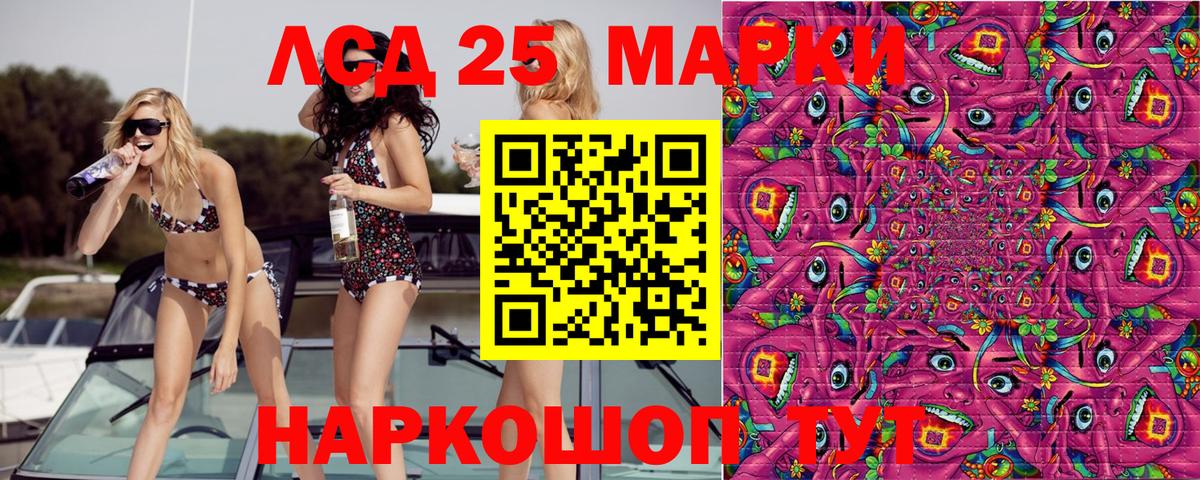 цены   Марки NBOMe 1,5мг  Вход с VPN  Дедовск 