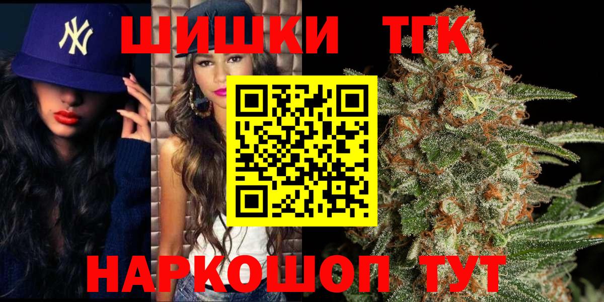 Канабис VHQ  Шишки марихуана индика  Дедовск  Марихуана марихуана  Вход с VPN 
