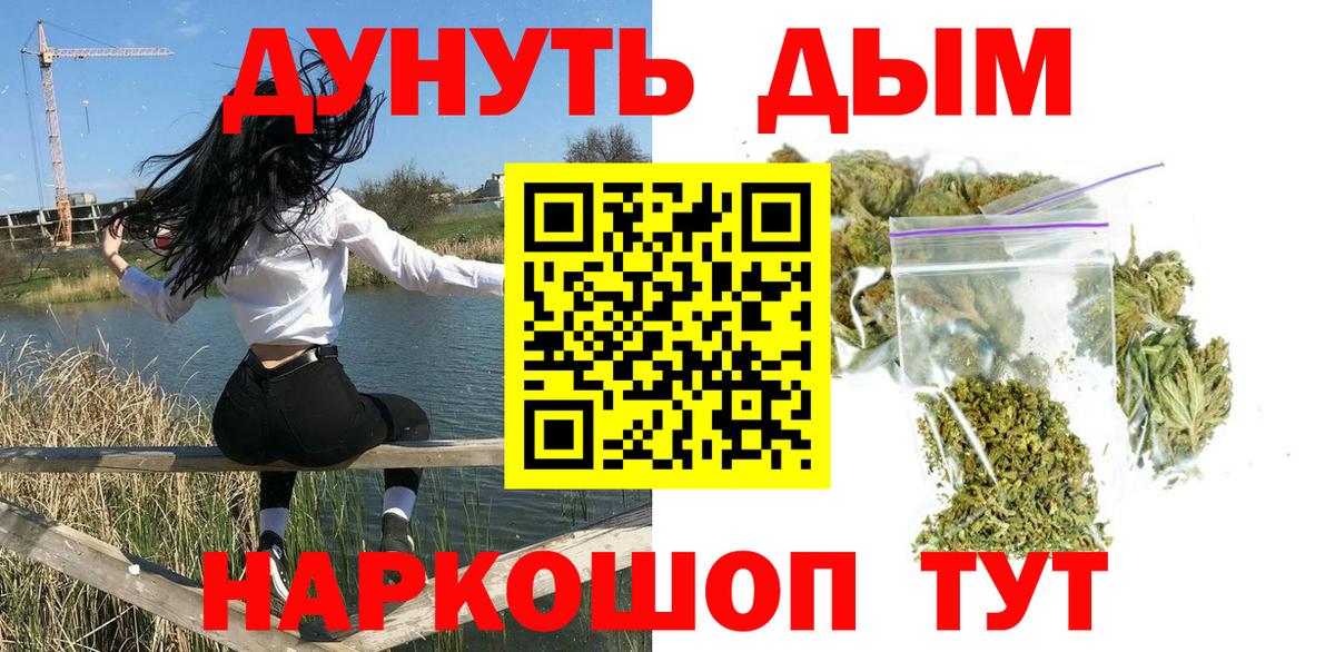 Каннабис ГИДРОПОН Дедовск